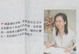 培養孩子的思考能力