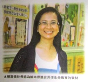 繪本教學 幼兒學習樂陶陶